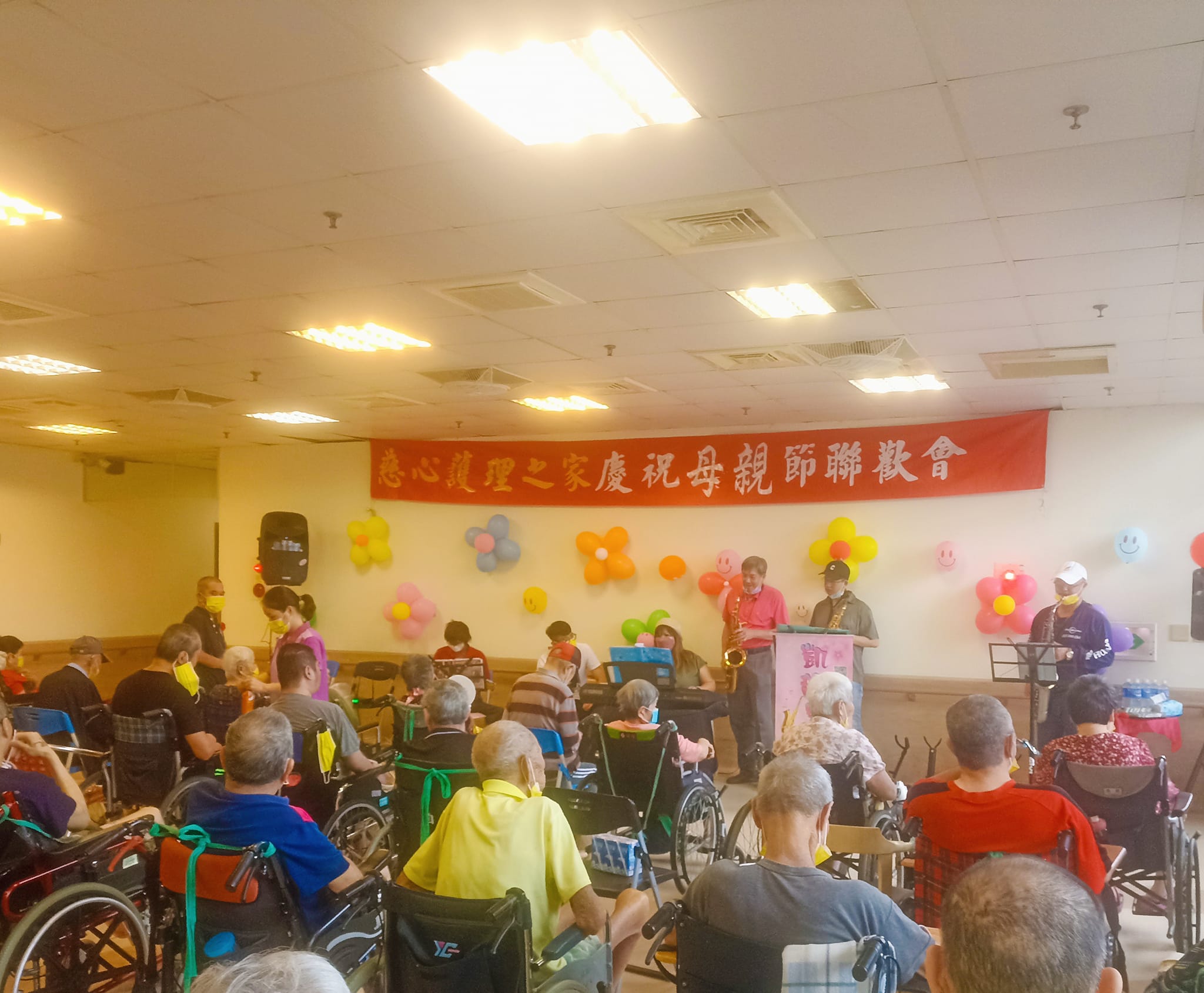 【母親節音樂同歡會】想時光慢一點,愛您再多一點